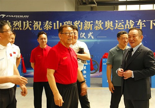 PARDUS bicycle PARDUS bicycle