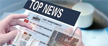 The Development Course Of Electric Bicycle