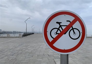 Where Are E City Bikes Allowed