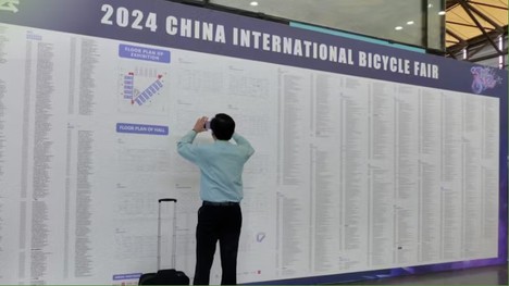 2024 China international Bicycle Fair