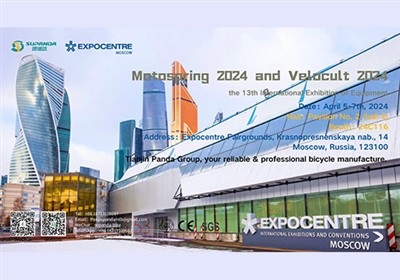 Tianjin Panda Group: 2024 International Motospring Exhibition - Mountain Bike...