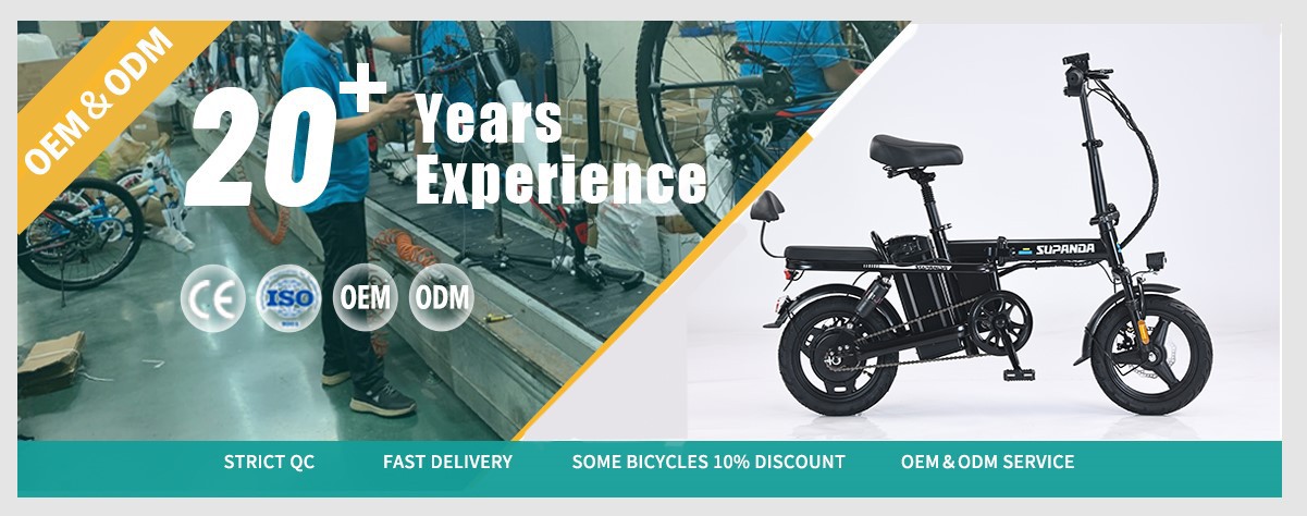 folding bike manufacture